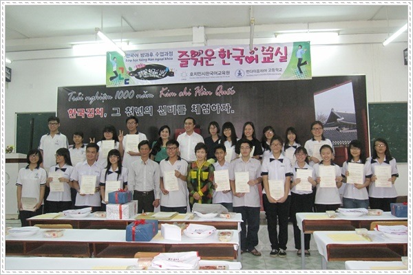 trung tâm học tiếng Hàn TPHCM