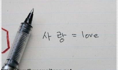 Tự học tiếng Hàn cơ bản dành cho người mới bắt đầu