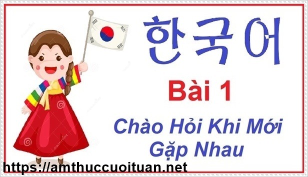 Học tiếng Hàn sơ cấp